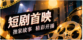 灯笼修理小队