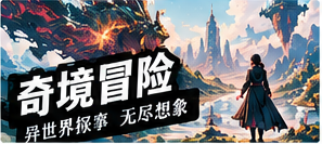 云层以北的地图
